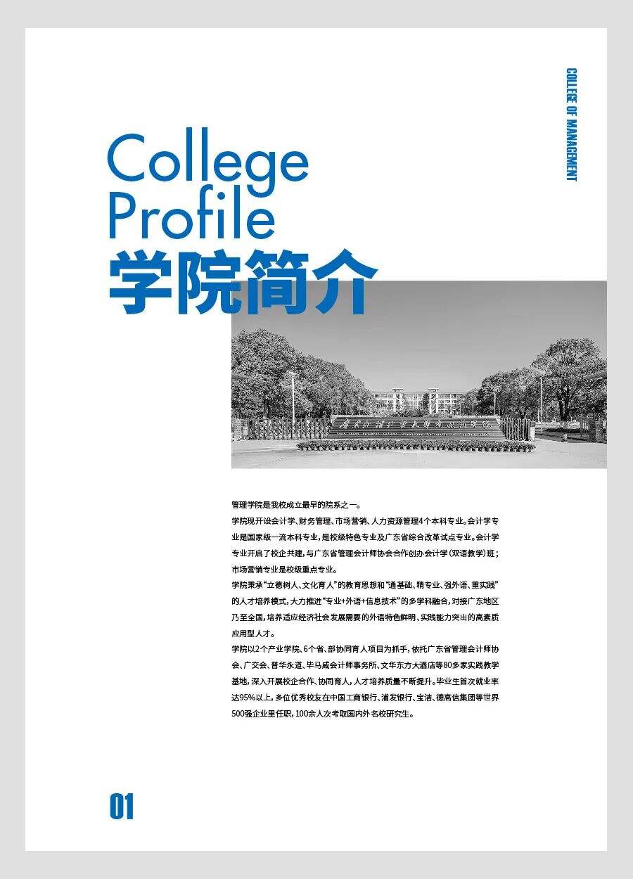 广告人干货库 让设计感暴增的8个画册标题排版技巧-广告人干货库