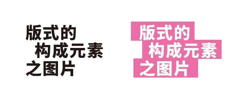 广告人干货库 让设计感暴增的8个画册标题排版技巧-广告人干货库