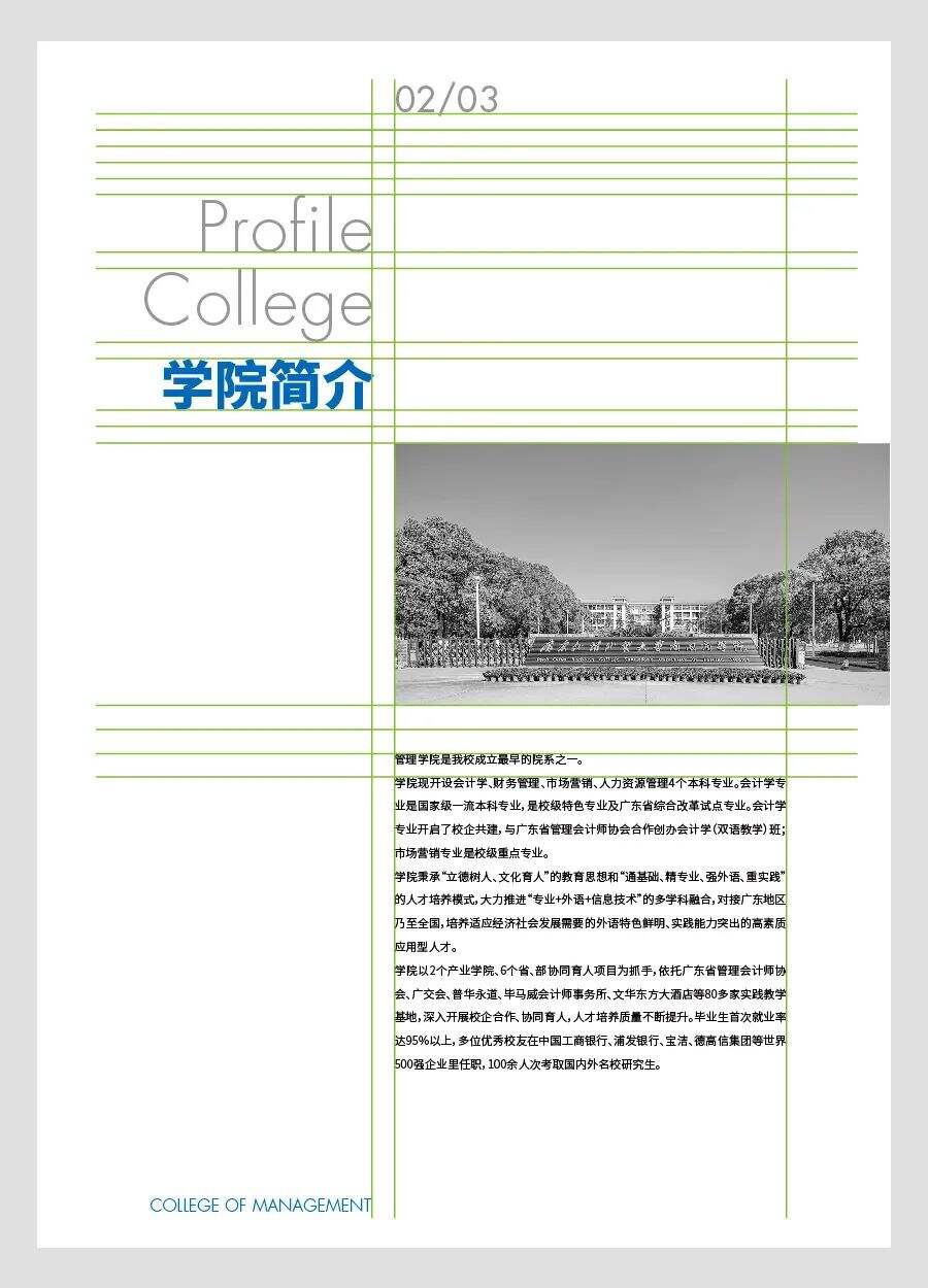 广告人干货库 让设计感暴增的8个画册标题排版技巧-广告人干货库