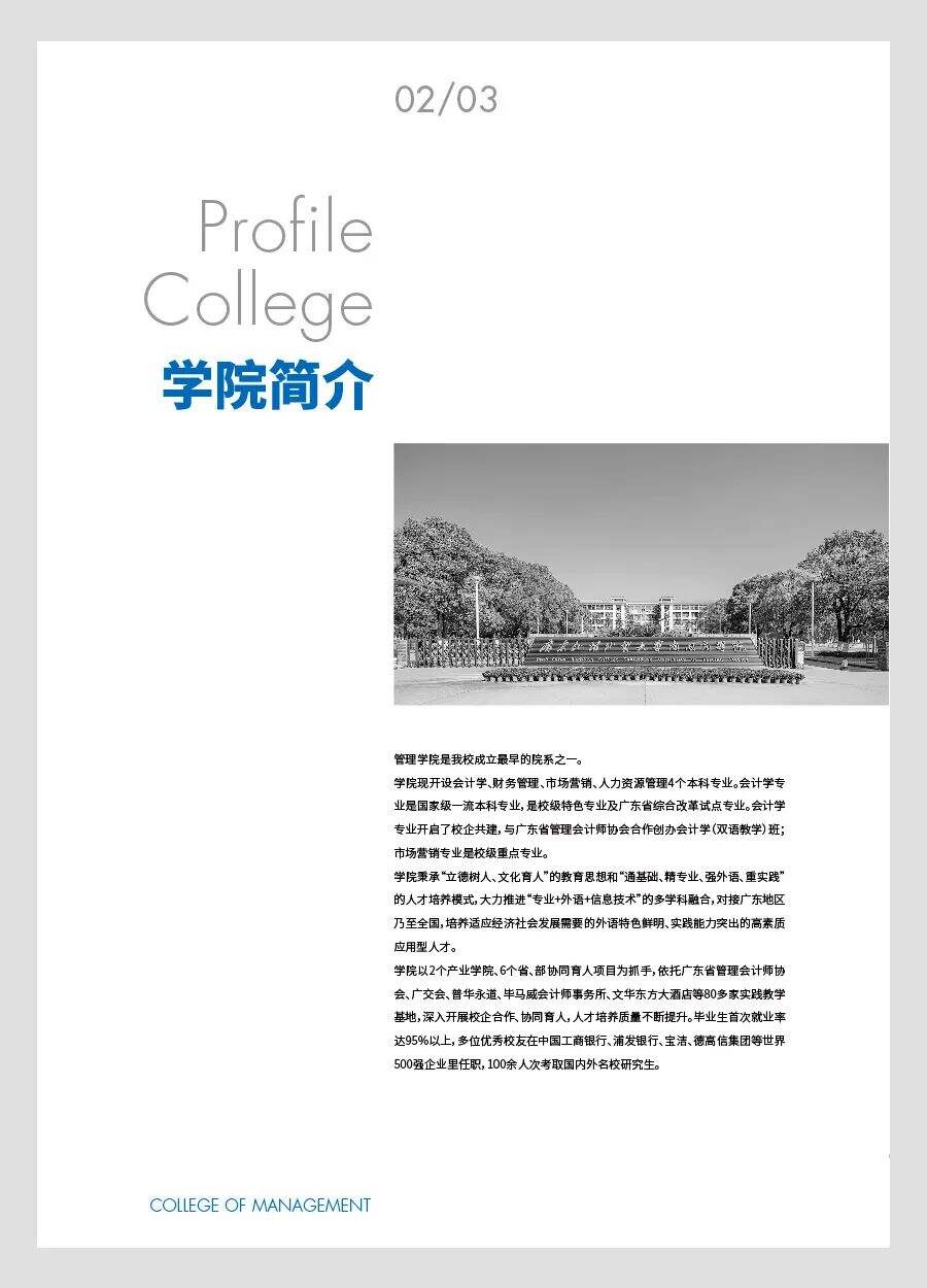 广告人干货库 让设计感暴增的8个画册标题排版技巧-广告人干货库