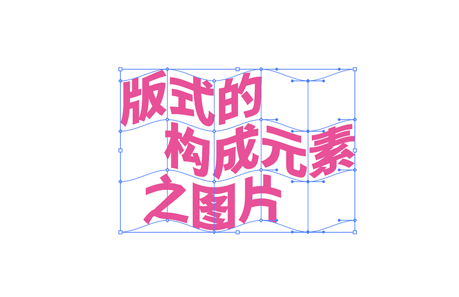 广告人干货库 让设计感暴增的8个画册标题排版技巧-广告人干货库