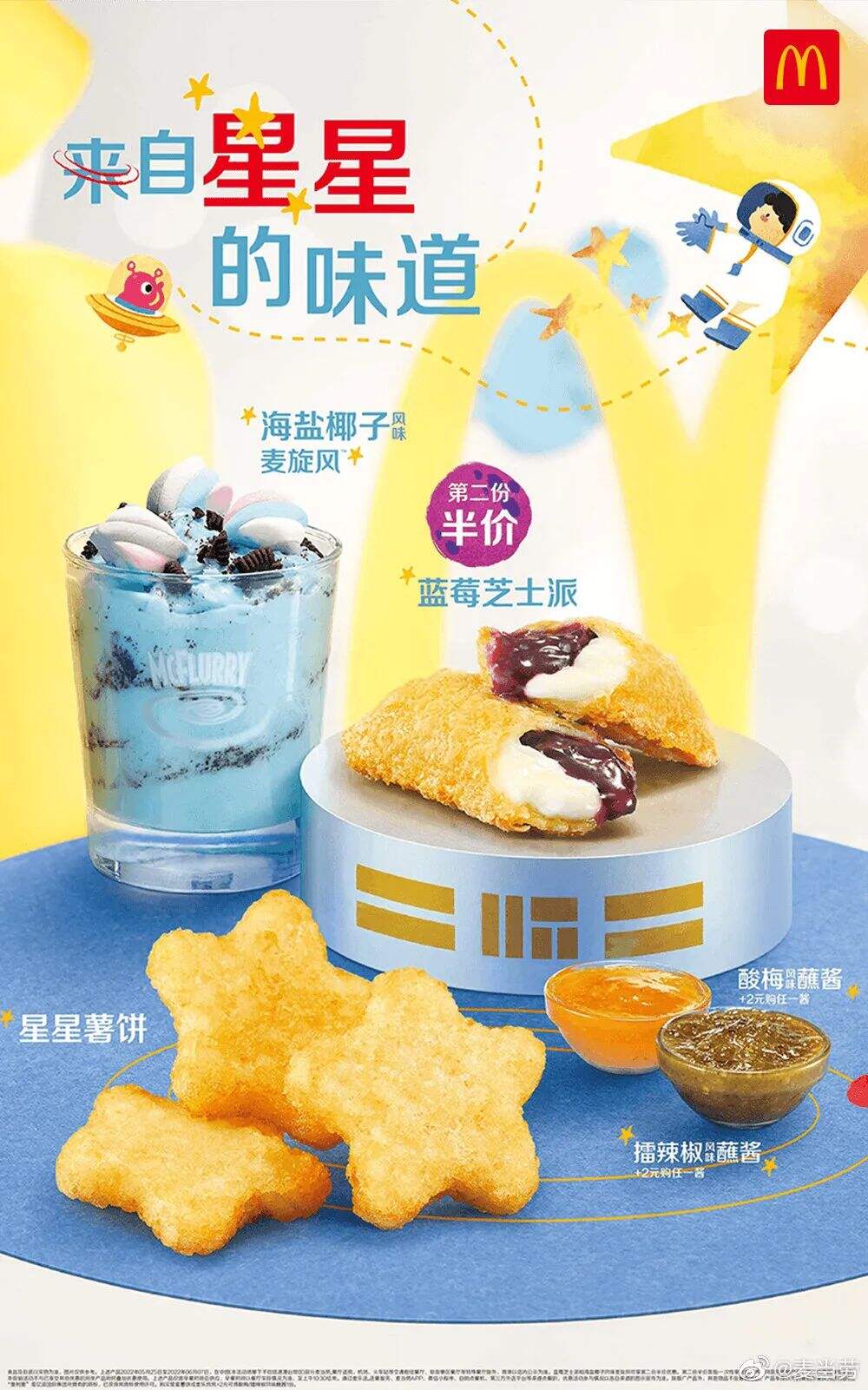 广告人干货库 六一限定产品包装设计,装满了可爱!-广告人干货库