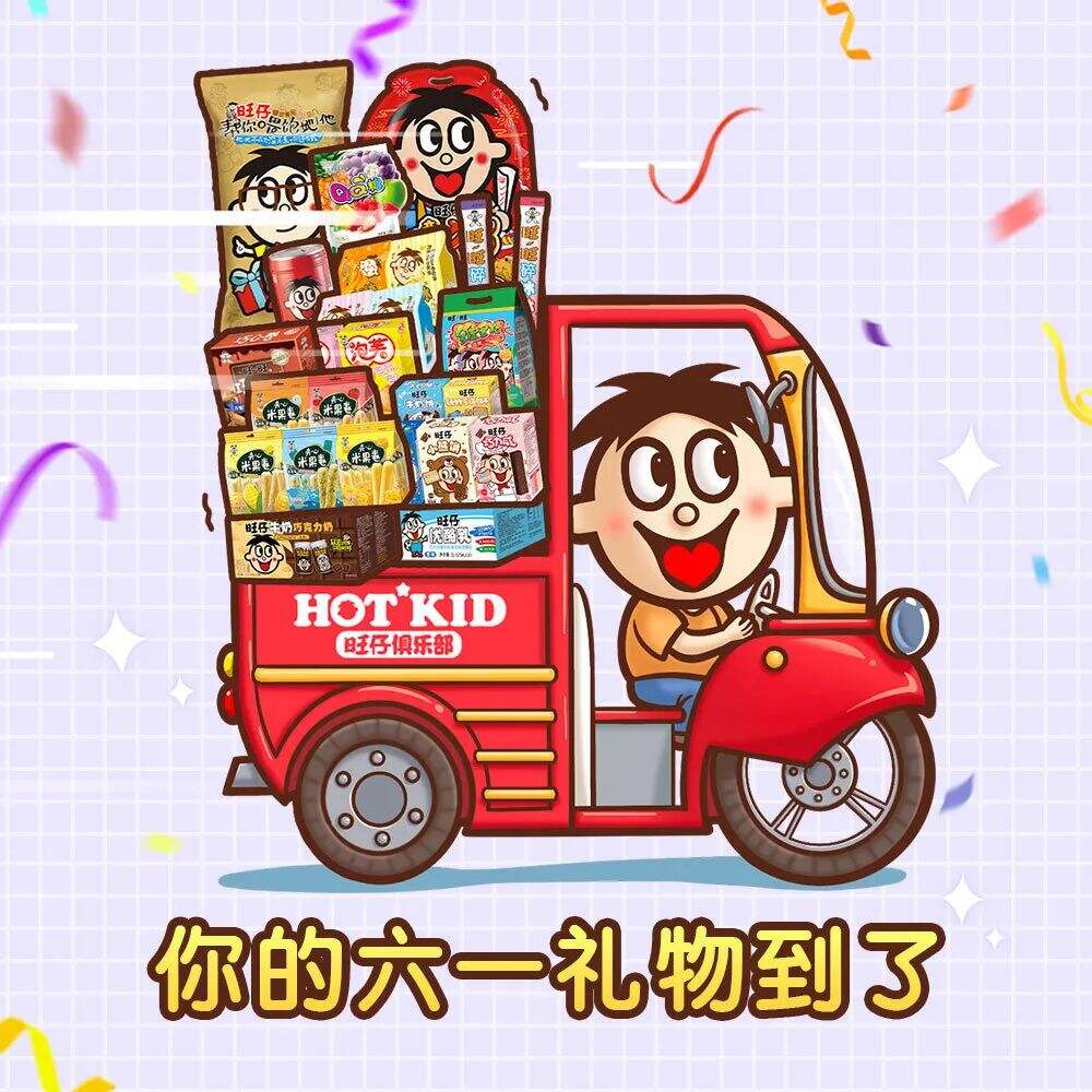 广告人干货库 六一限定产品包装设计,装满了可爱!-广告人干货库