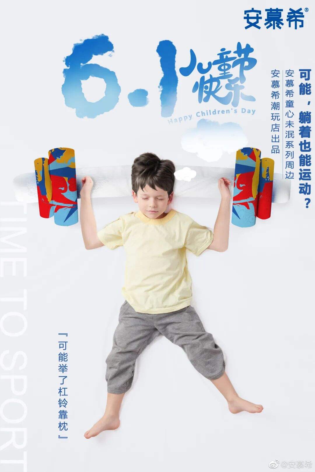 广告人干货库 六一限定产品包装设计,装满了可爱!-广告人干货库