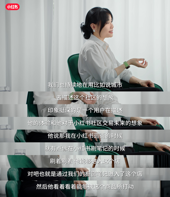 广告人干货库 小红书决心“拔草”-广告人干货库