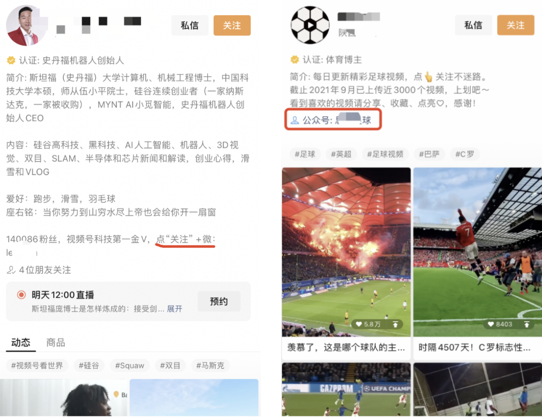 广告人干货库 备战618!商家必看!8大平台49个私域引流入口盘点-广告人干货库