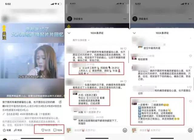 广告人干货库 备战618!商家必看!8大平台49个私域引流入口盘点-广告人干货库