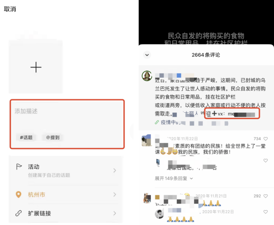 广告人干货库 备战618!商家必看!8大平台49个私域引流入口盘点-广告人干货库
