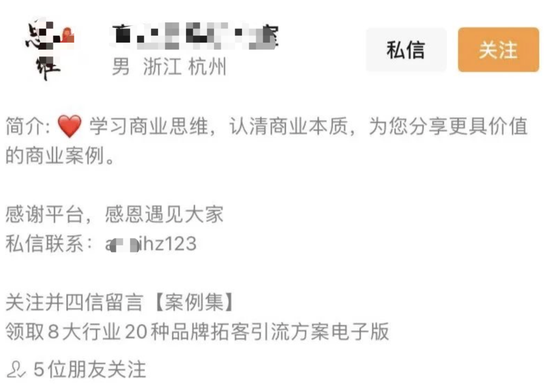 广告人干货库 备战618!商家必看!8大平台49个私域引流入口盘点-广告人干货库