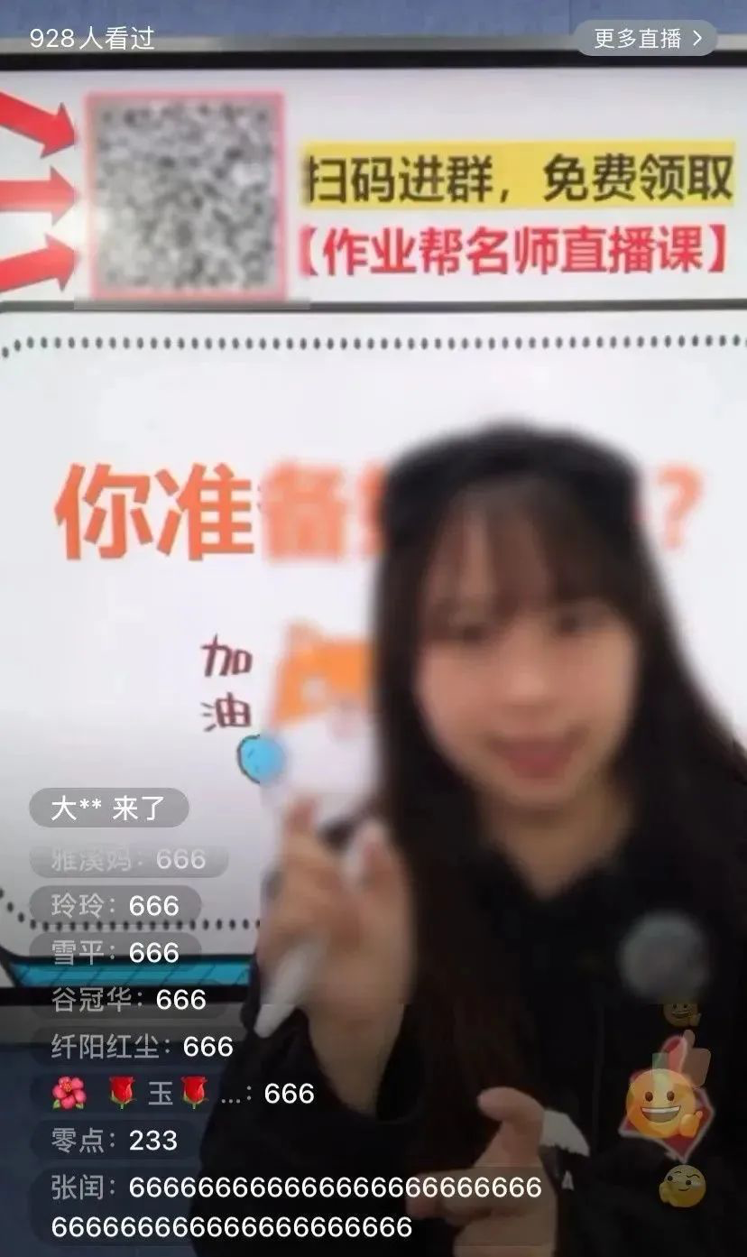 广告人干货库 备战618!商家必看!8大平台49个私域引流入口盘点-广告人干货库