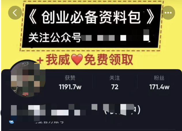 广告人干货库 备战618!商家必看!8大平台49个私域引流入口盘点-广告人干货库