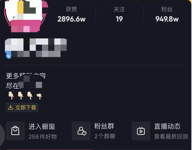 广告人干货库 备战618!商家必看!8大平台49个私域引流入口盘点-广告人干货库