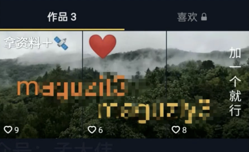广告人干货库 备战618!商家必看!8大平台49个私域引流入口盘点-广告人干货库