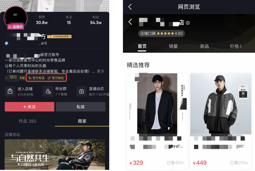 广告人干货库 备战618!商家必看!8大平台49个私域引流入口盘点-广告人干货库