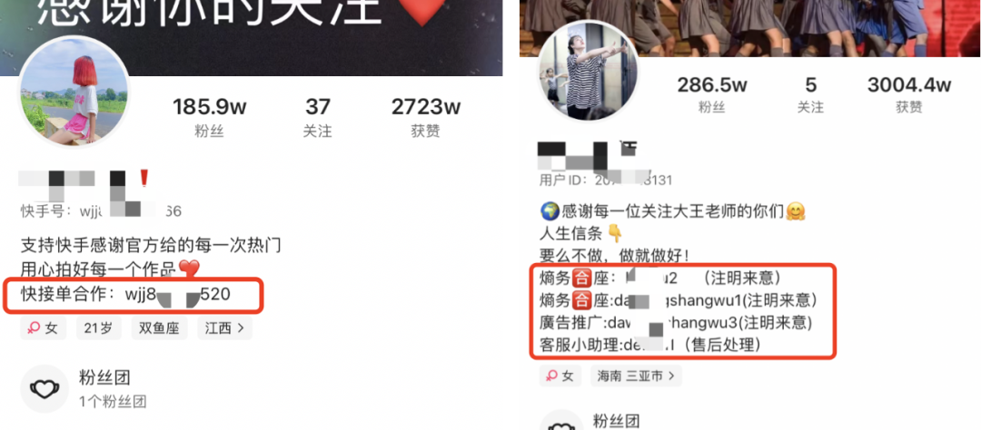 广告人干货库 备战618!商家必看!8大平台49个私域引流入口盘点-广告人干货库