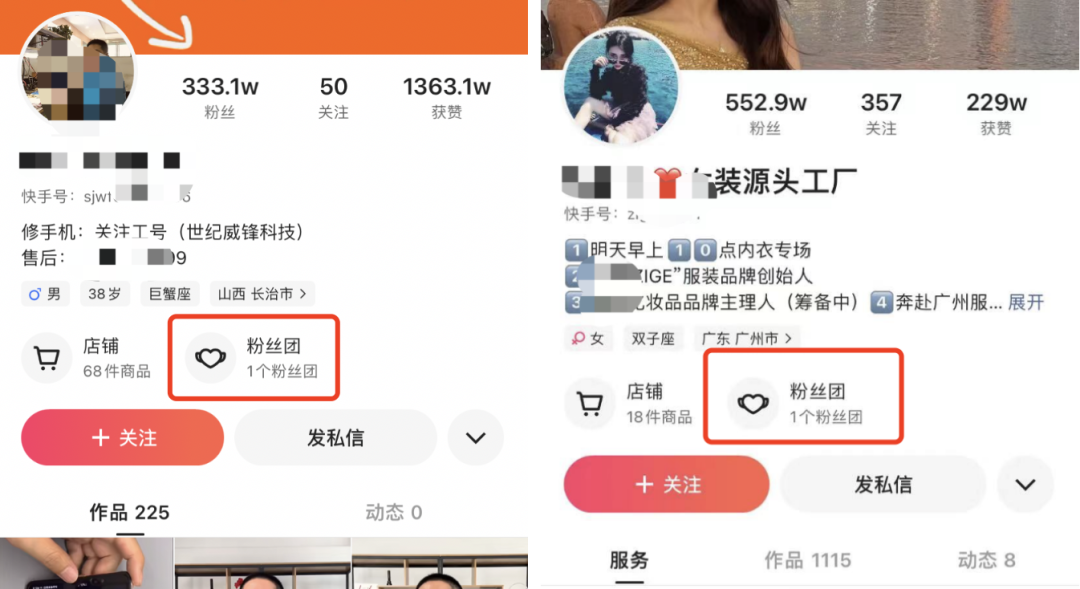 广告人干货库 备战618!商家必看!8大平台49个私域引流入口盘点-广告人干货库
