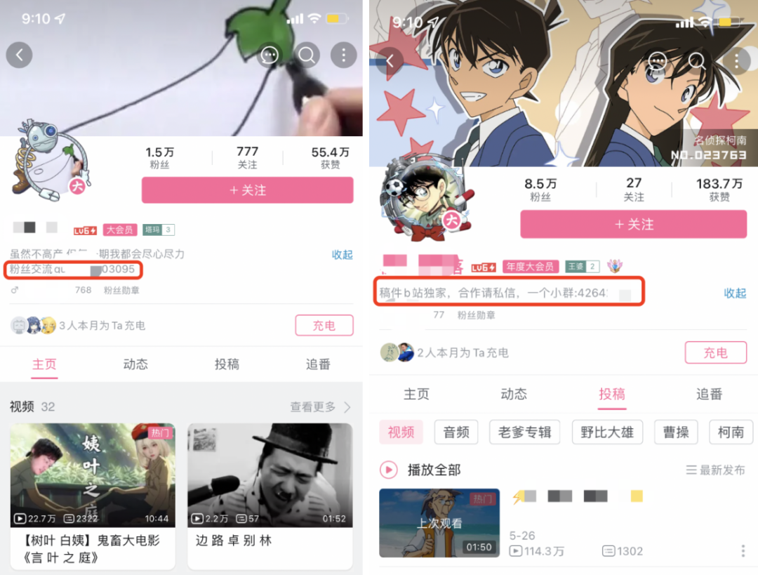 广告人干货库 备战618!商家必看!8大平台49个私域引流入口盘点-广告人干货库