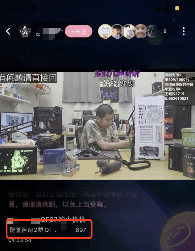 广告人干货库 备战618!商家必看!8大平台49个私域引流入口盘点-广告人干货库