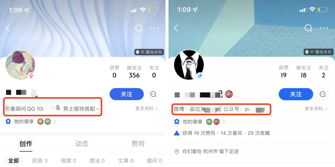 广告人干货库 备战618!商家必看!8大平台49个私域引流入口盘点-广告人干货库