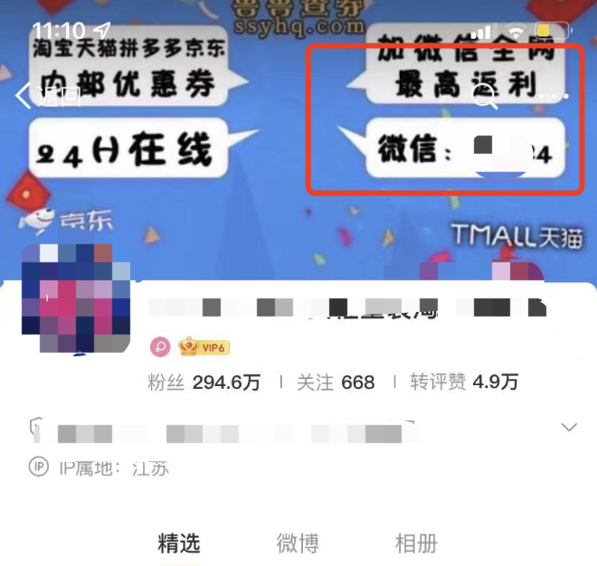 广告人干货库 备战618!商家必看!8大平台49个私域引流入口盘点-广告人干货库