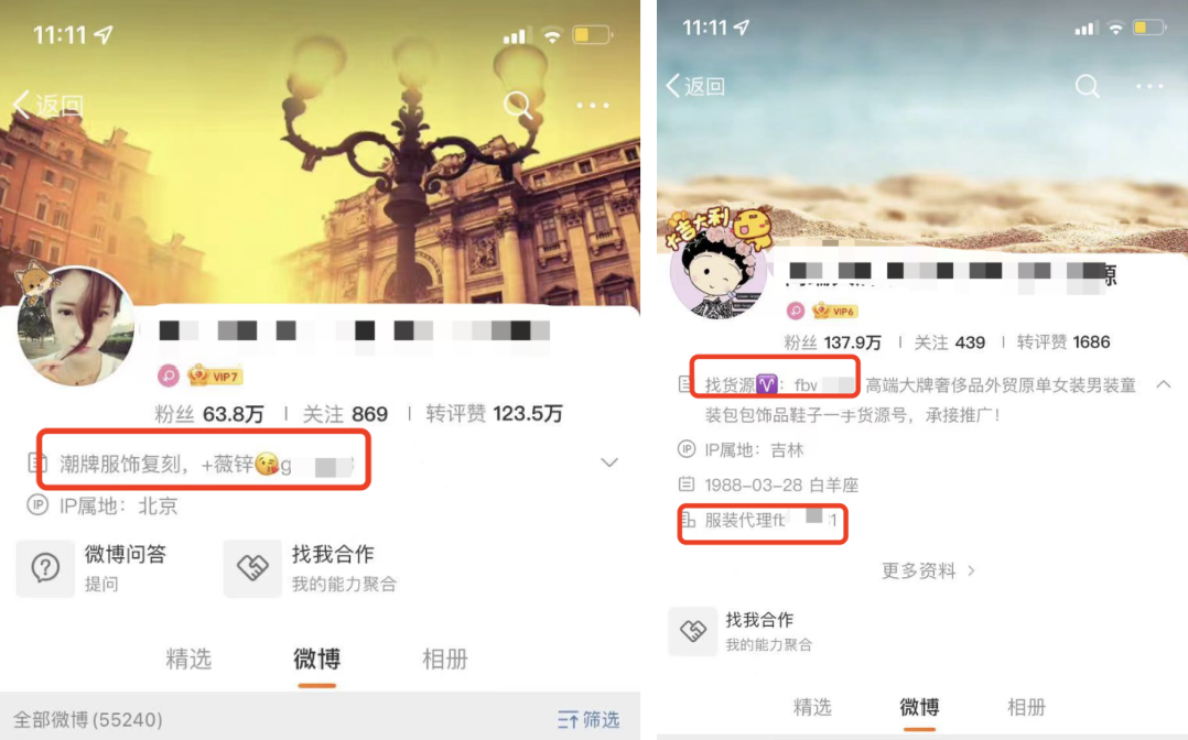 备战618！商家必看！8大平台49个私域引流入口盘点-广告人干货库