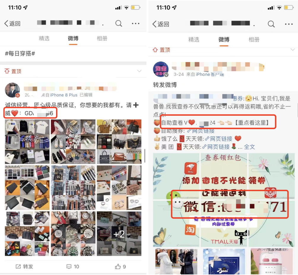 广告人干货库 备战618!商家必看!8大平台49个私域引流入口盘点-广告人干货库