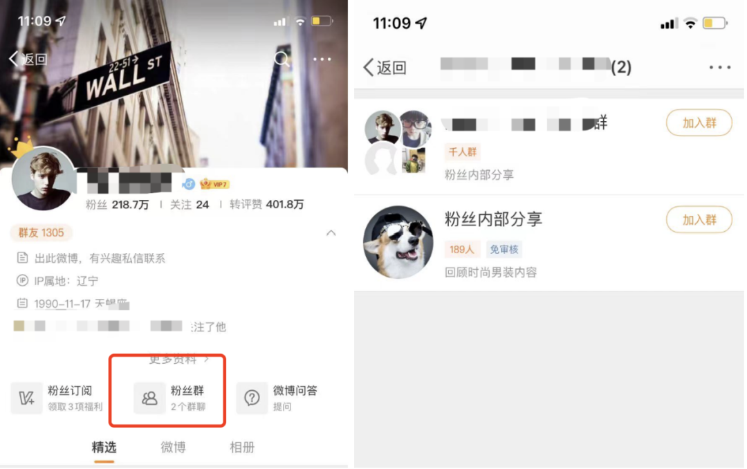 广告人干货库 备战618!商家必看!8大平台49个私域引流入口盘点-广告人干货库