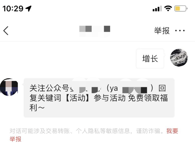广告人干货库 备战618!商家必看!8大平台49个私域引流入口盘点-广告人干货库