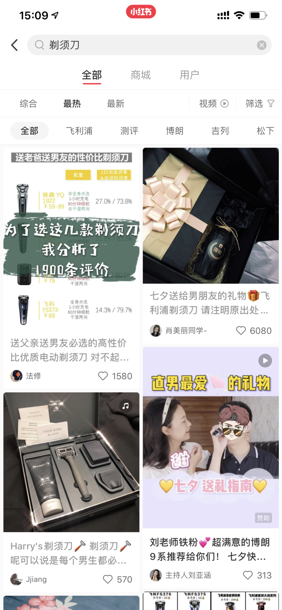 广告人干货库 轻松6步输出投放策略!竞品分析方法和案例-广告人干货库