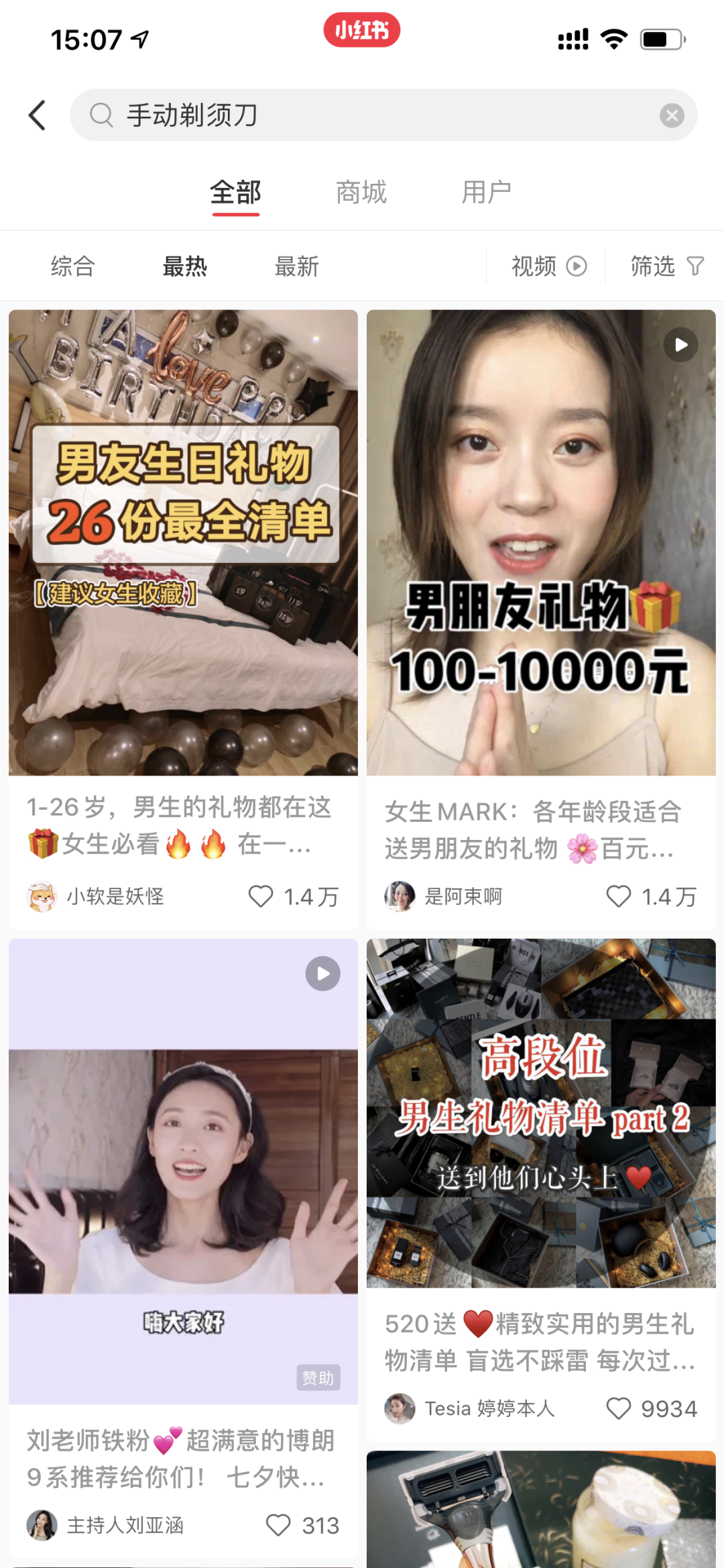 广告人干货库 轻松6步输出投放策略!竞品分析方法和案例-广告人干货库
