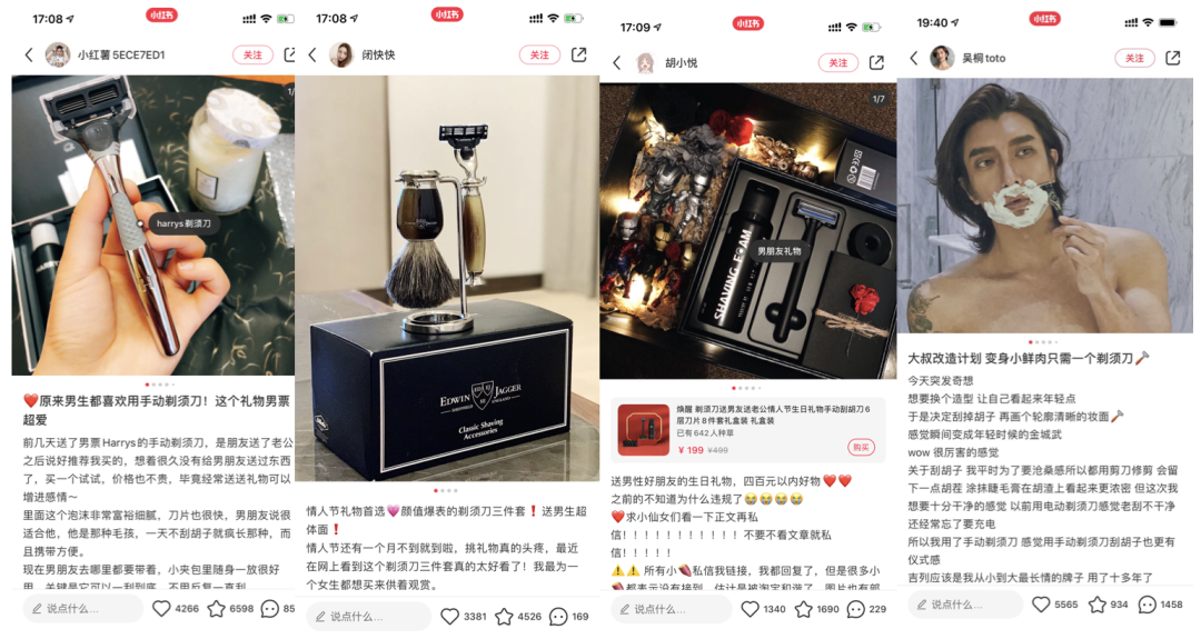 广告人干货库 轻松6步输出投放策略!竞品分析方法和案例-广告人干货库