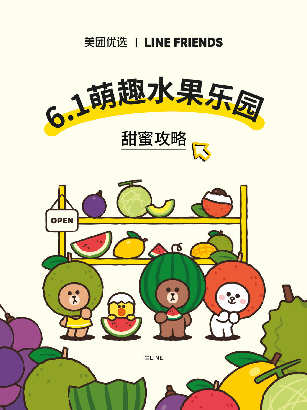 广告人干货库