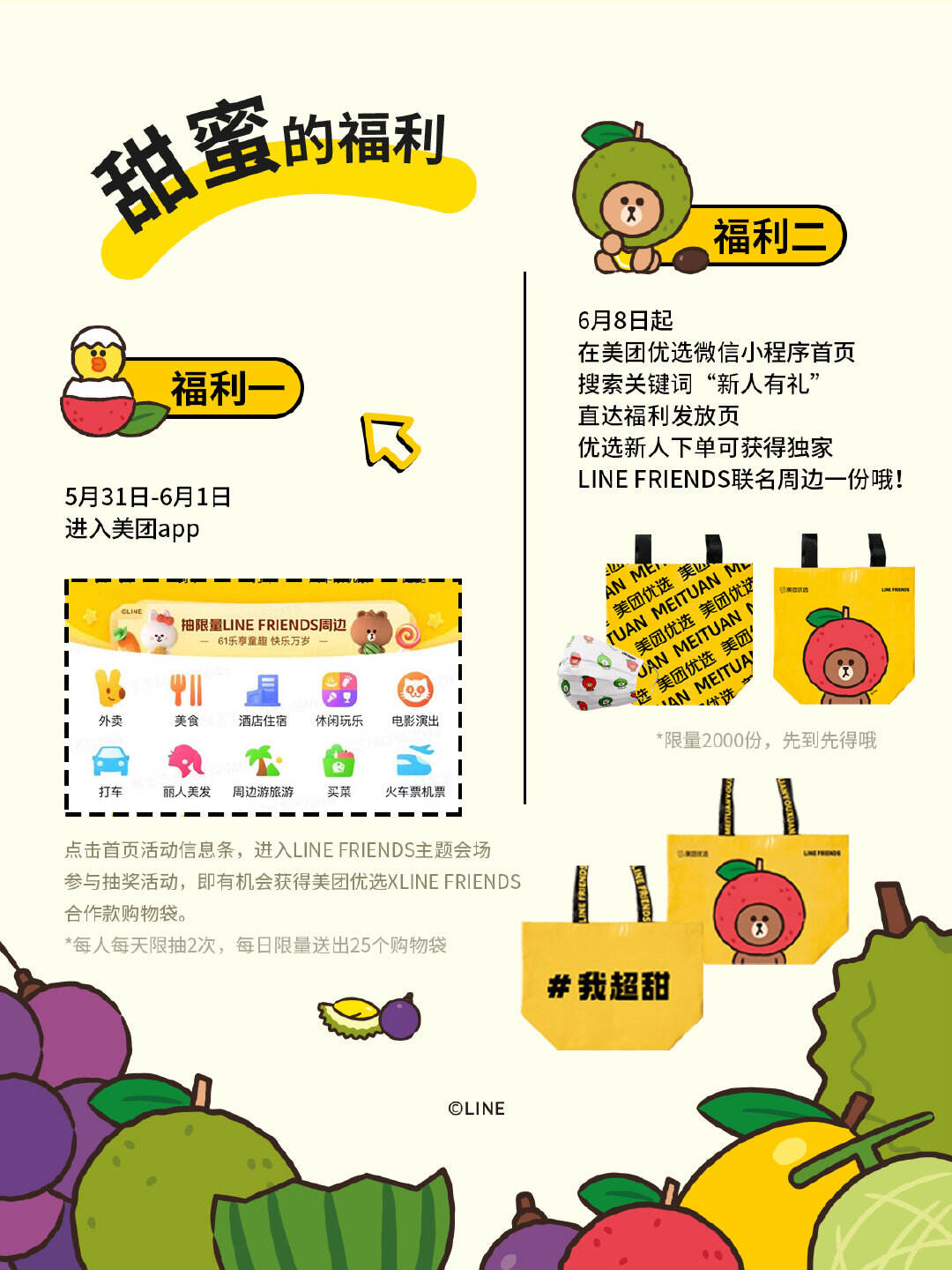 广告人干货库