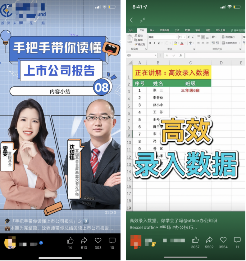 广告人干货库 广告人干货库