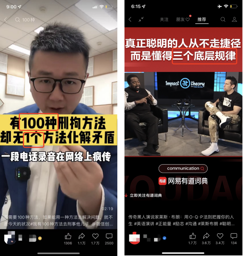广告人干货库 广告人干货库
