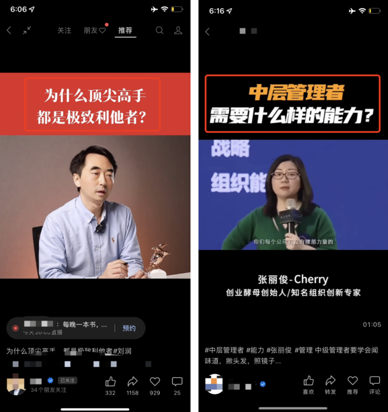 广告人干货库 广告人干货库