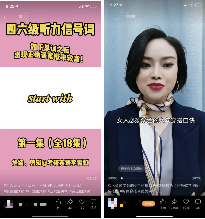 广告人干货库 广告人干货库