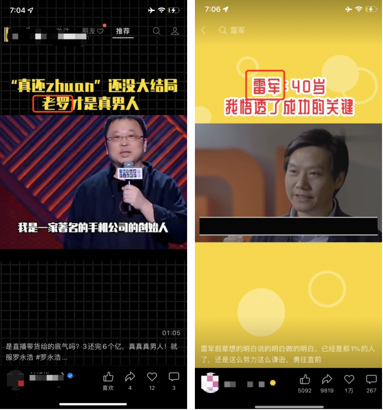 广告人干货库 广告人干货库