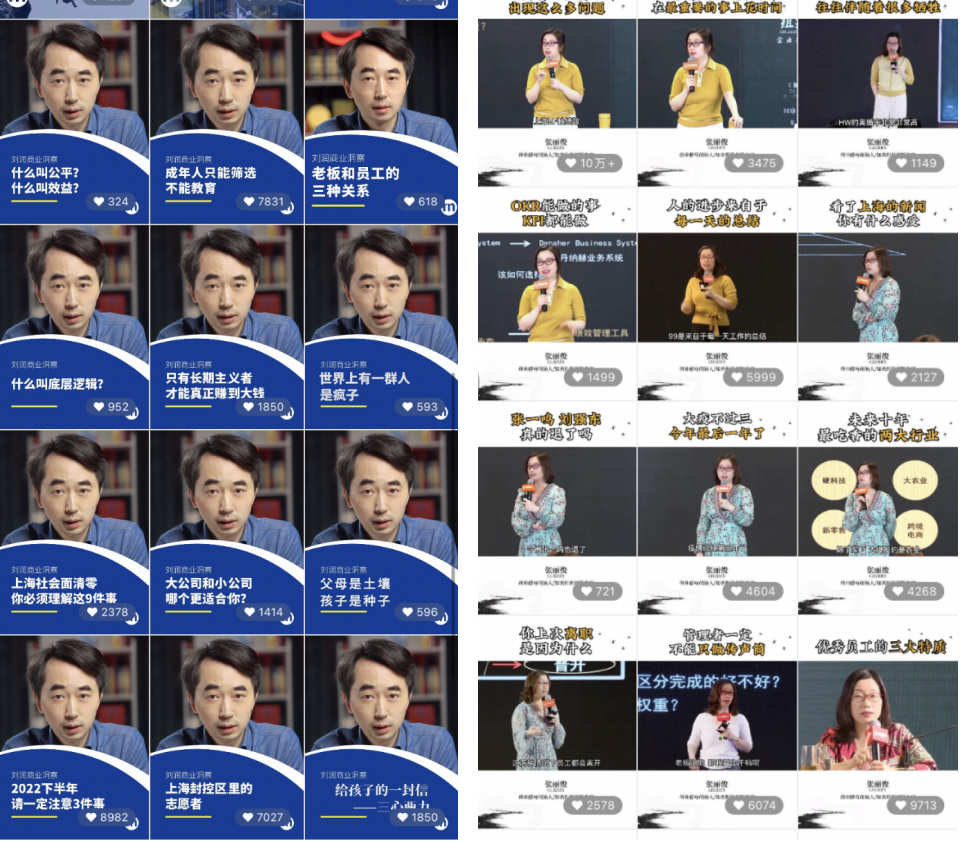 广告人干货库 广告人干货库