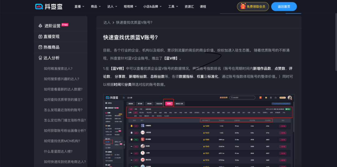 广告人干货库 广告人干货库