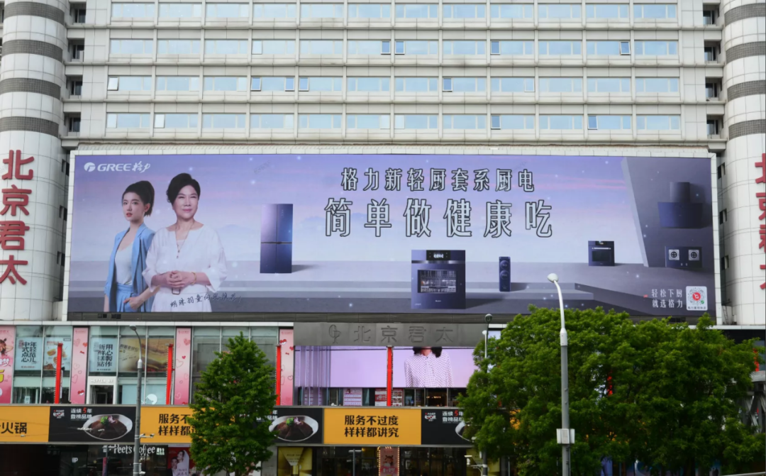广告人干货库 与户外资源结合的媒介配置,才是高质量的营销方式!-广告人干货库