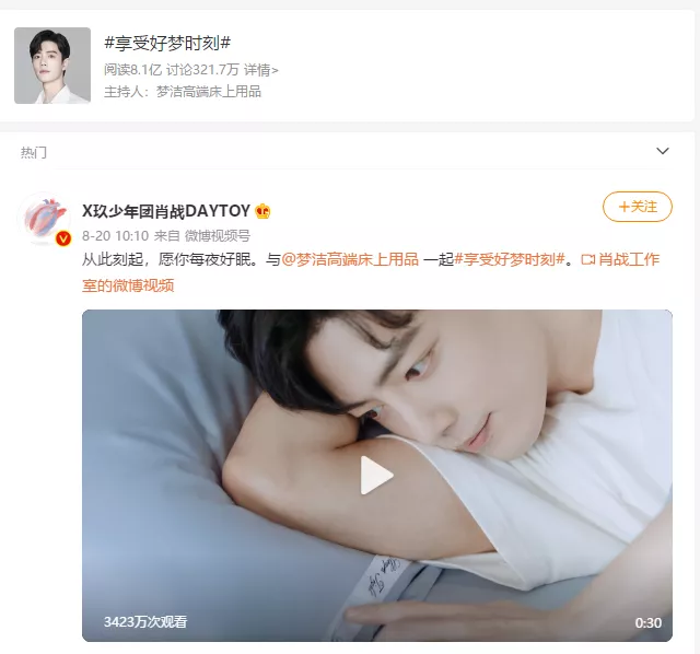 广告人干货库 与户外资源结合的媒介配置,才是高质量的营销方式!-广告人干货库
