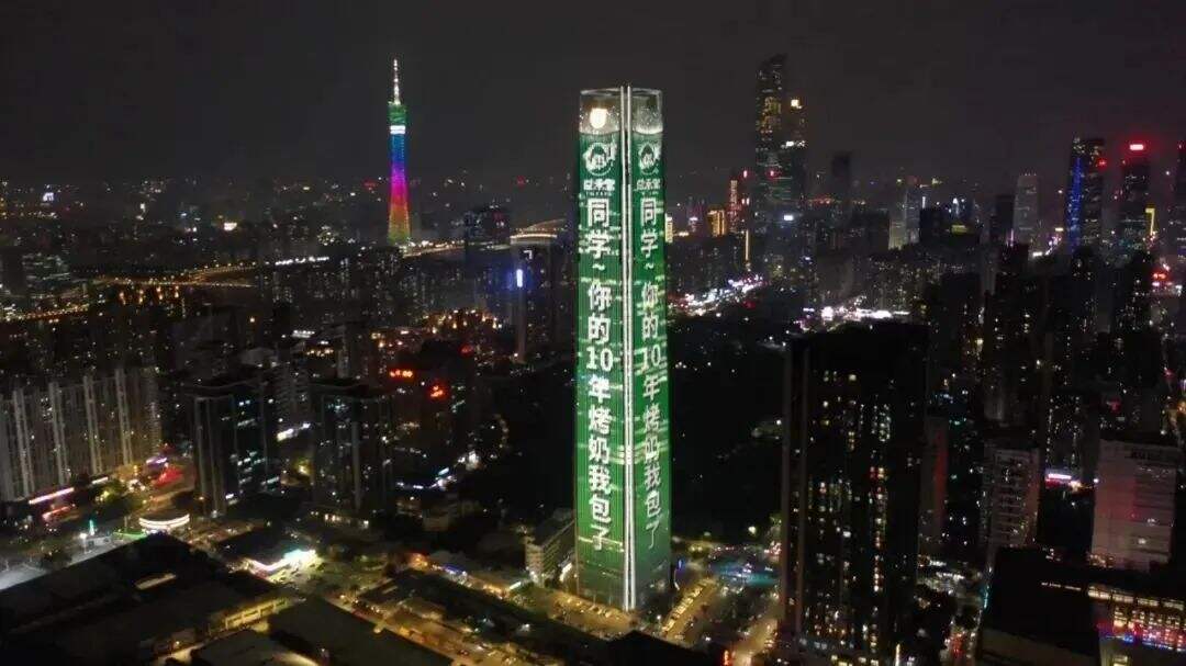 广告人干货库 与户外资源结合的媒介配置,才是高质量的营销方式!-广告人干货库