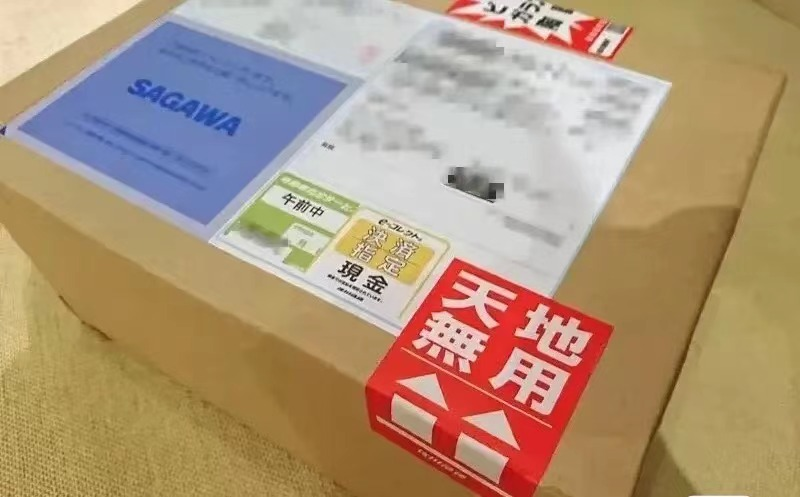 广告人干货库 快递盒上的创意标语,让我开始期待618-广告人干货库