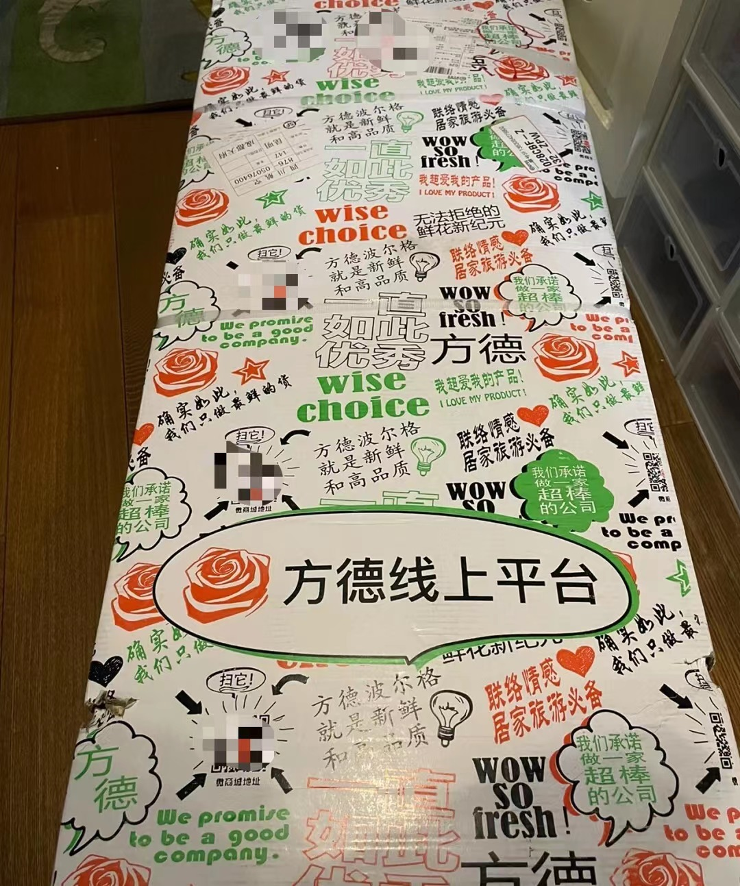 广告人干货库 快递盒上的创意标语,让我开始期待618-广告人干货库