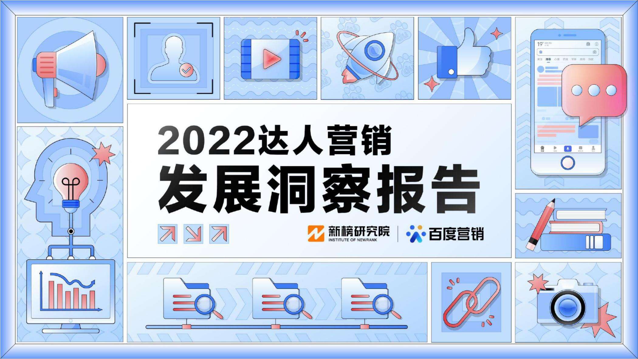 广告人干货库