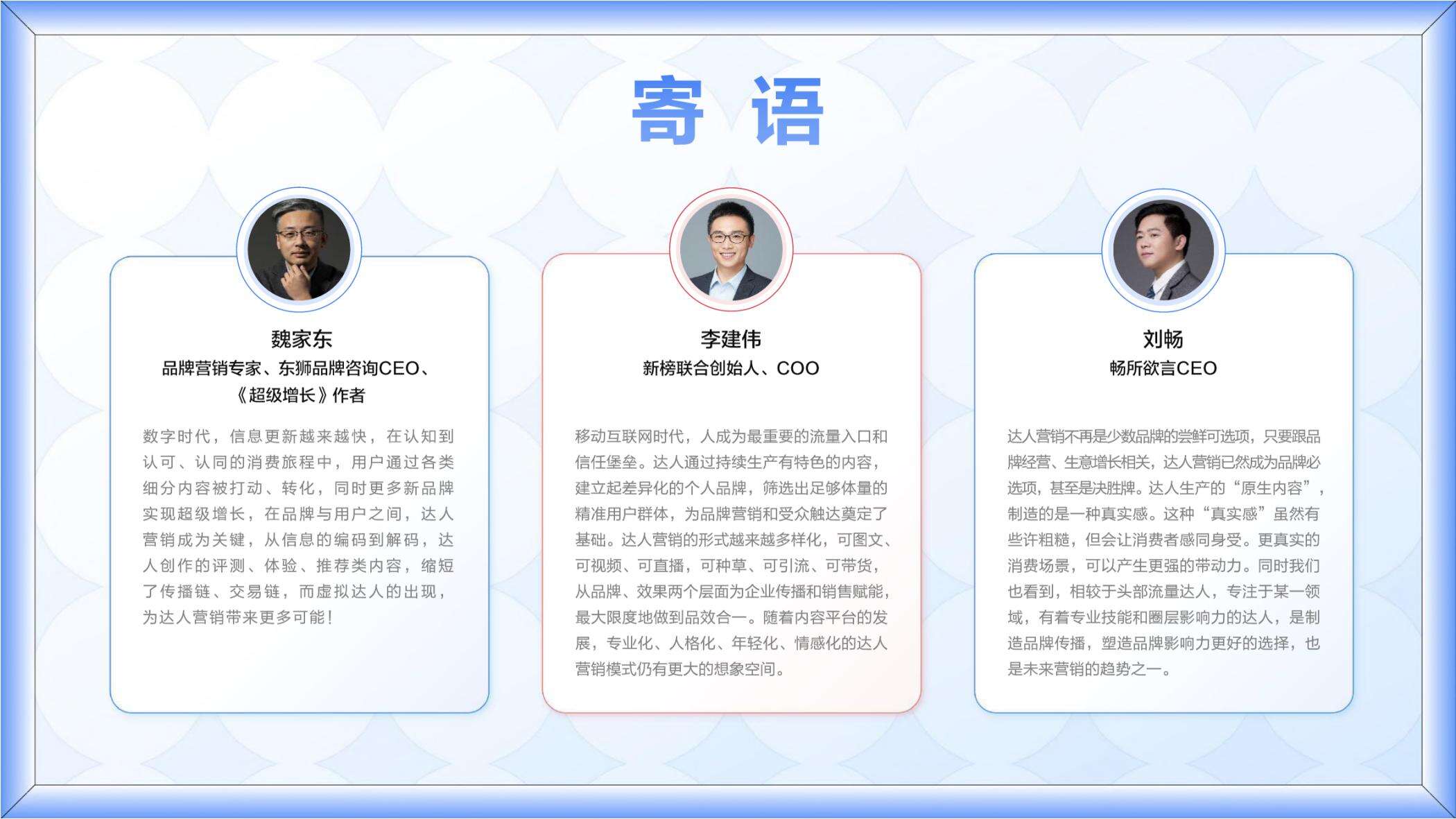 广告人干货库