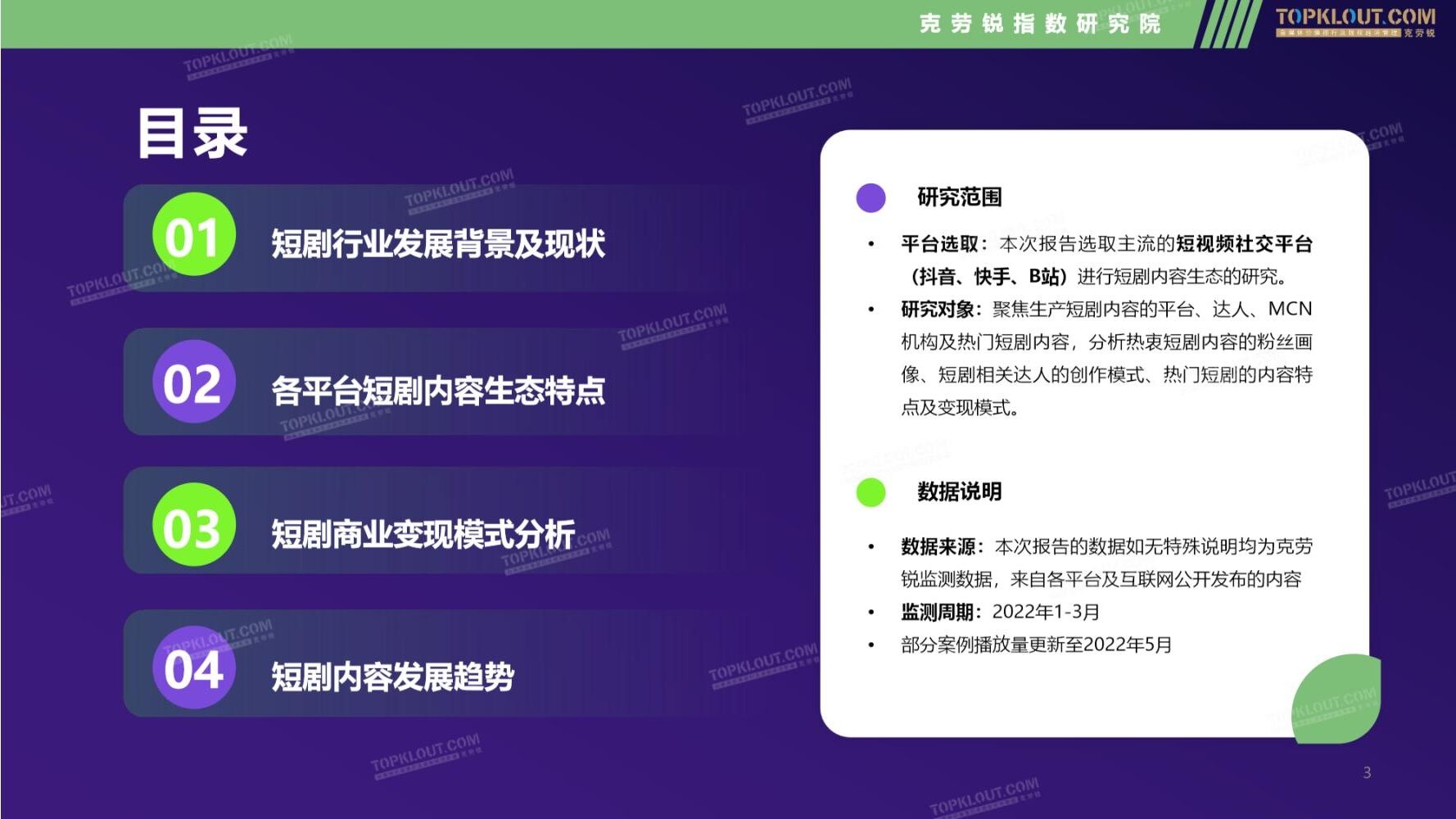 广告人干货库