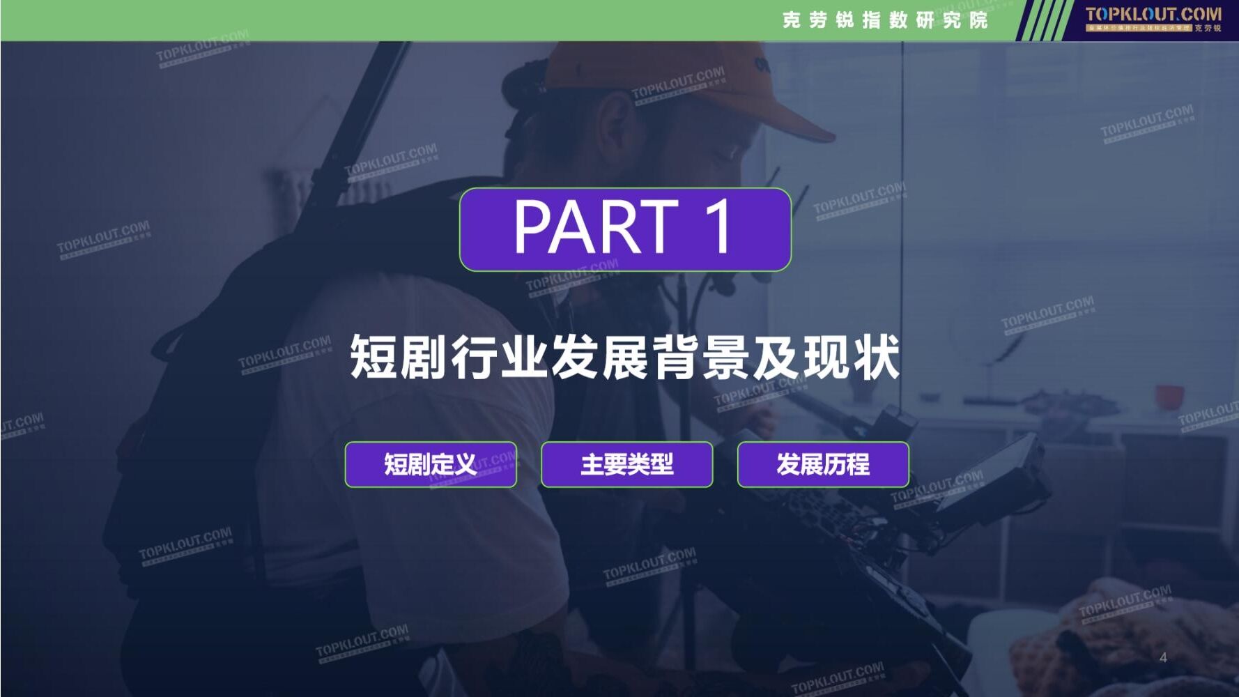 广告人干货库