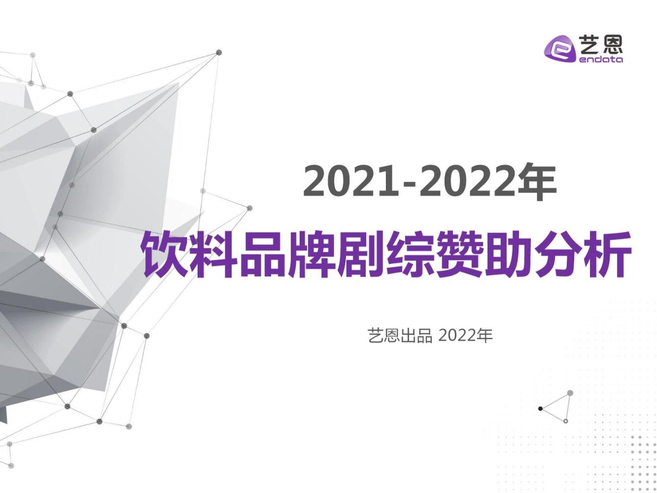 广告人干货库